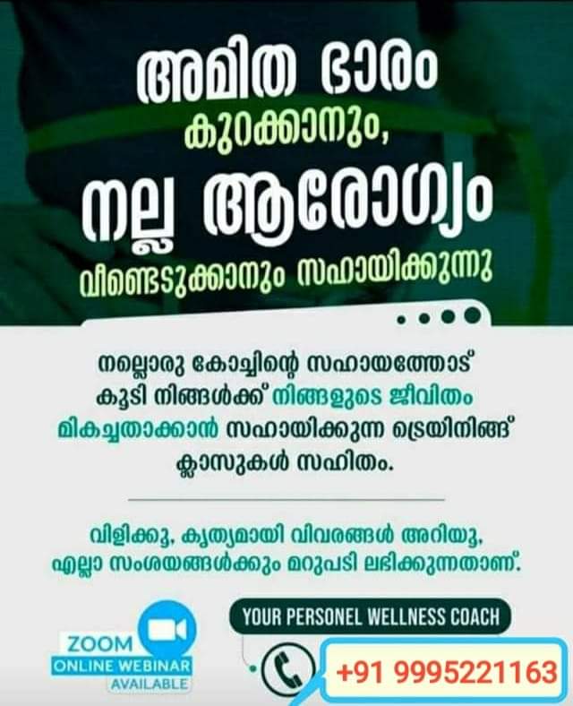 Sharook Lifestyle Coach Mankada Pallippuram