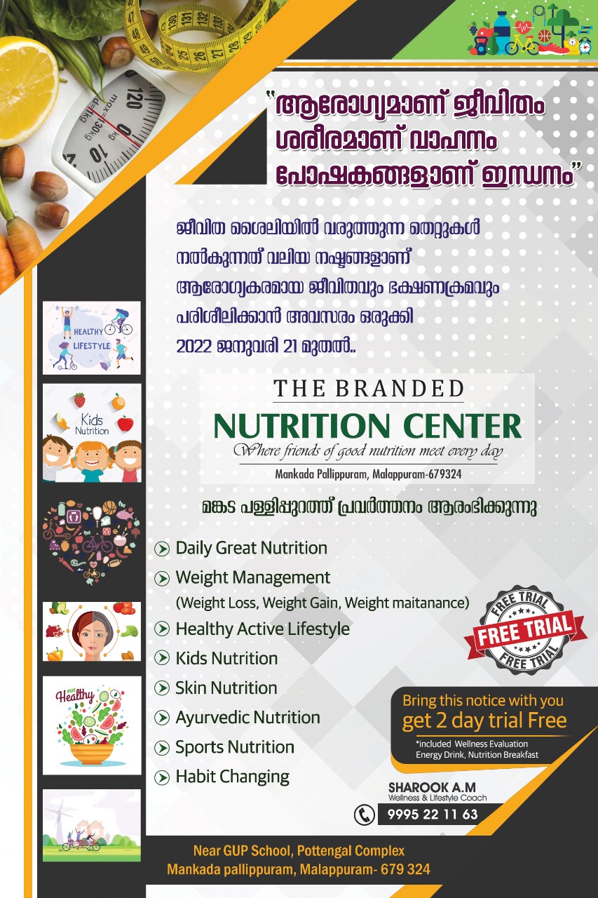 Sharook Lifestyle Coach Mankada Pallippuram