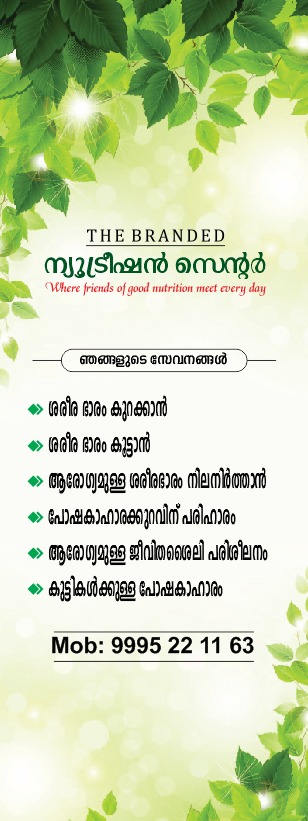 Sharook Lifestyle Coach Mankada Pallippuram